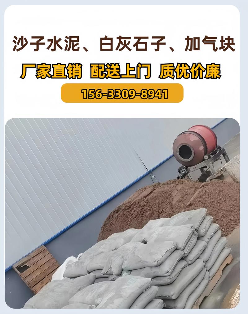 石家庄建材选购指南:智慧与品质的碰撞